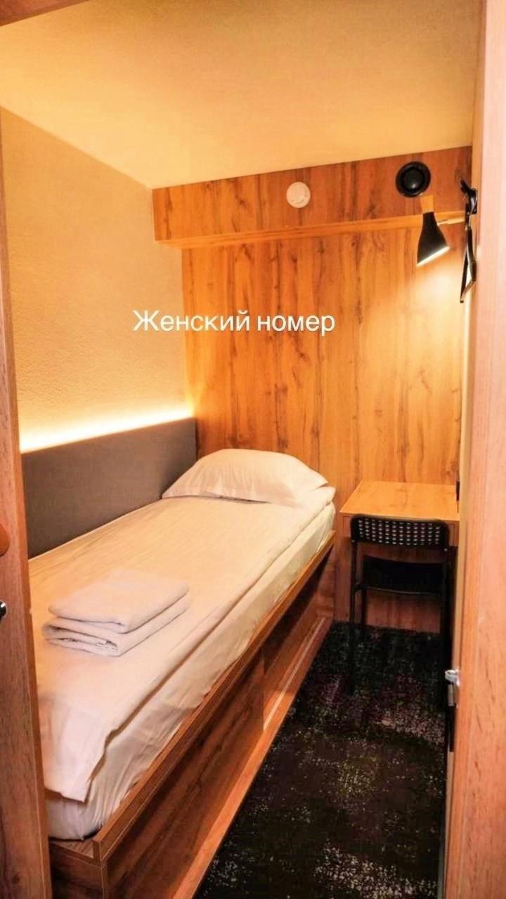 Aq Minisuites Almati Kültér fotó